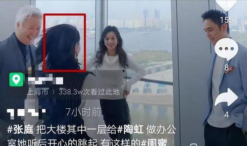 娱乐圈吃瓜主页,揭秘明星背后的故事与真相